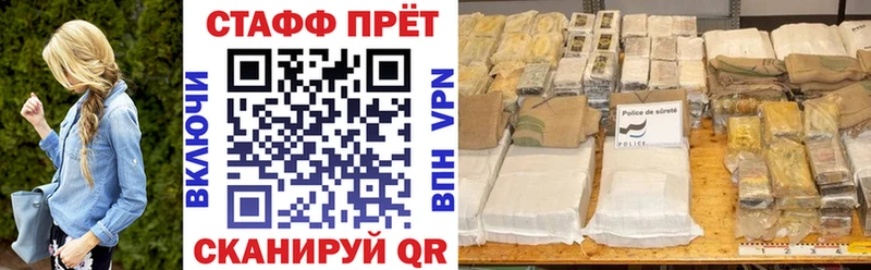 Где можно купить наркотики Абакан СОЛЬ blacksprut ССЫЛКА Конопля Cocaine Гашиш