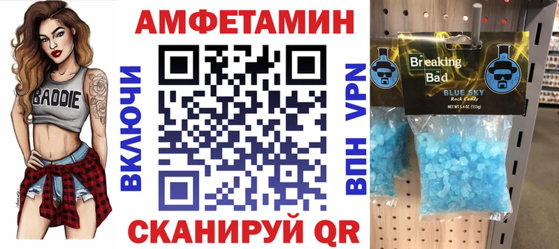 АМФ Premium  наркошоп  Абакан 