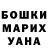 ЭКСТАЗИ MDMA May Hooper