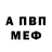 КЕТАМИН VHQ Maria Vlas
