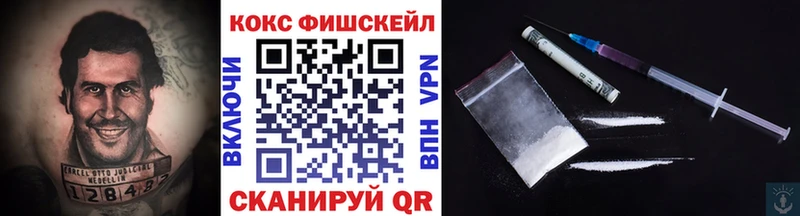 Cocaine Перу  это как зайти  Абакан 