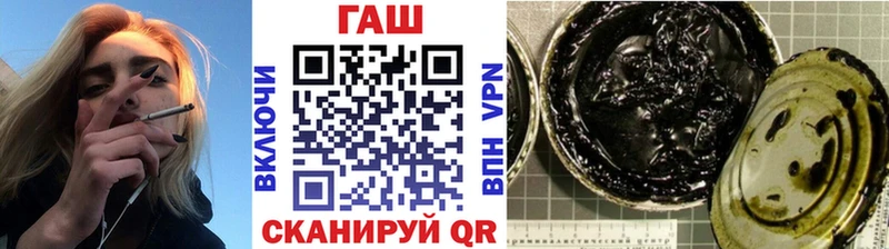 Гашиш ice o lator  mega вход  Абакан 