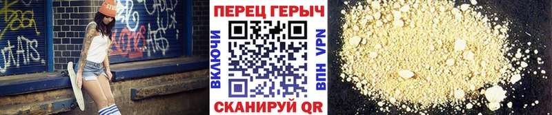Героин герыч  KRAKEN вход  Абакан 