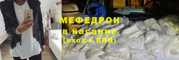 ешки Абаза