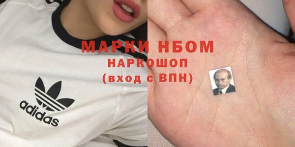бутик Абдулино