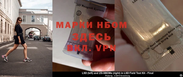 бутик Абдулино