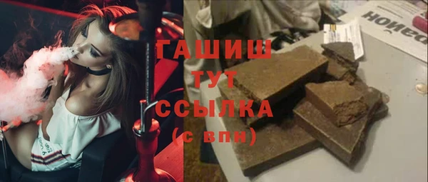 бутик Абдулино