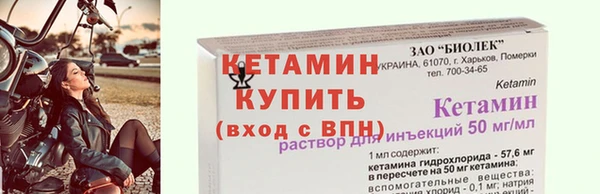 бутик Абдулино