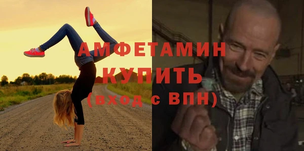 мефедрон VHQ Нягань