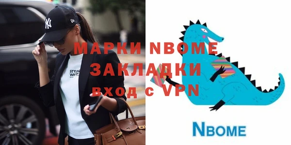 ПСИЛОЦИБИНОВЫЕ ГРИБЫ Нязепетровск