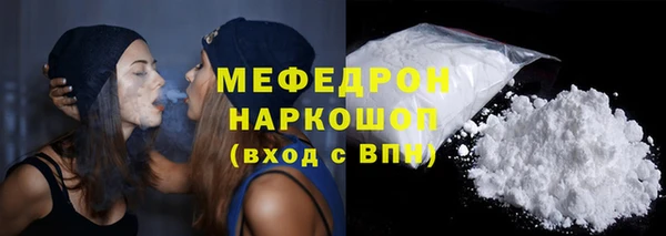 ешки Абаза