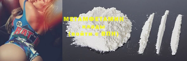 мефедрон VHQ Нягань