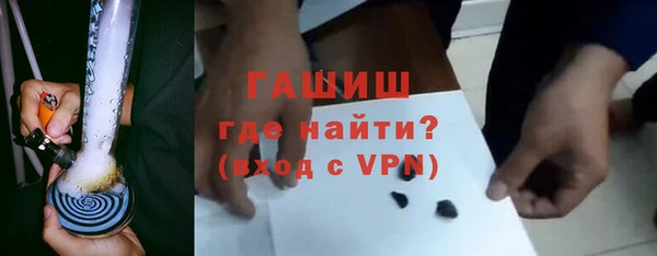 бутик Абдулино