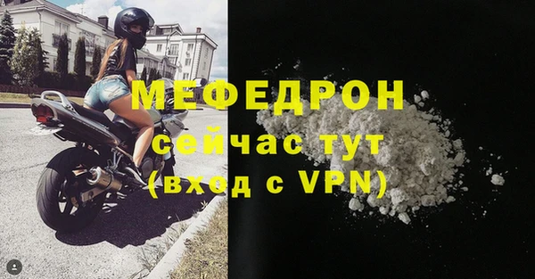 Альфа ПВП Шарыпово