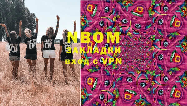 бутик Абдулино