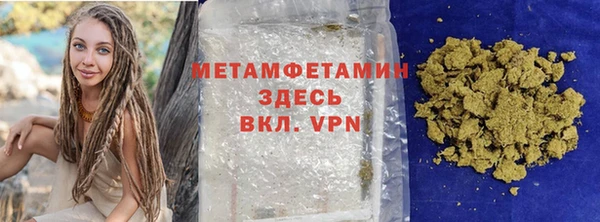 ешки Абаза