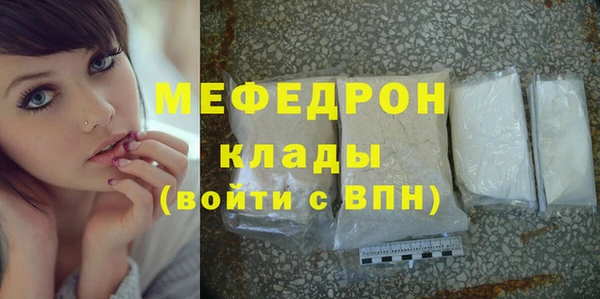 бутик Абдулино