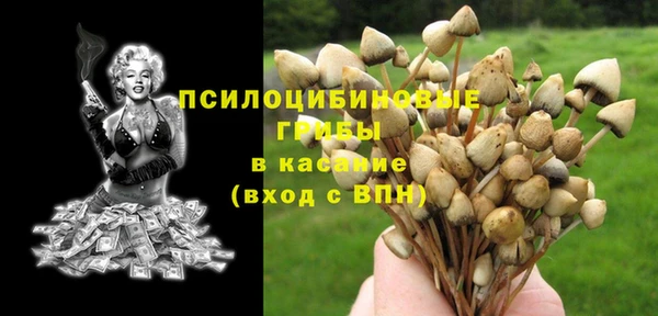 бутик Абдулино