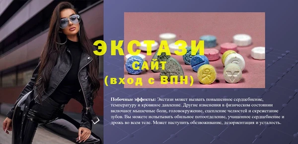 кристаллы Шадринск