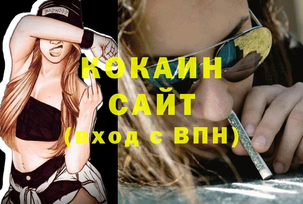 бутик Абдулино