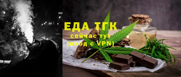 ПСИЛОЦИБИНОВЫЕ ГРИБЫ Нязепетровск