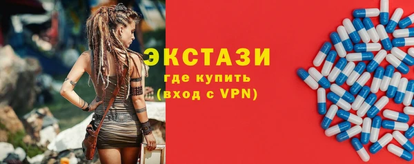ешки Абаза