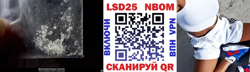 LSD-25 экстази ecstasy  Абакан 