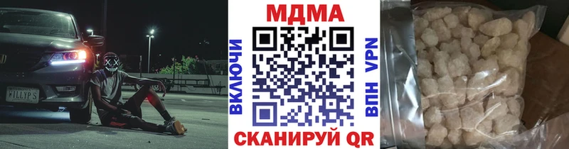мориарти какой сайт Абакан MDMA crystal
