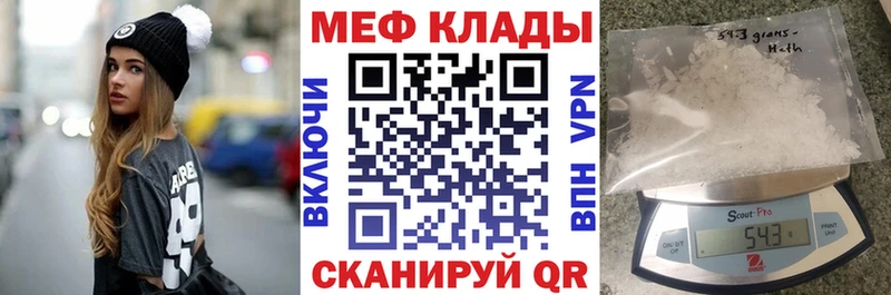 Меф mephedrone продажа наркотиков Абакан