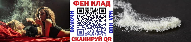 купить   Абакан  KRAKEN tor  МЕТАМФЕТАМИН мет 