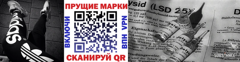 хочу наркоту  Абакан  Марки N-bome 1500мкг 
