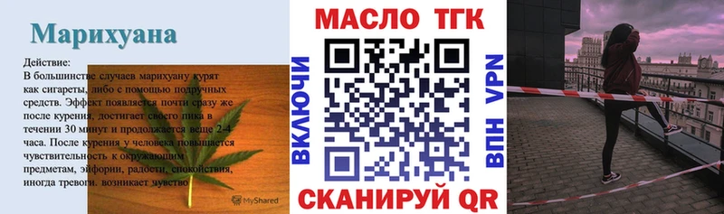 ТГК THC oil  Абакан 
